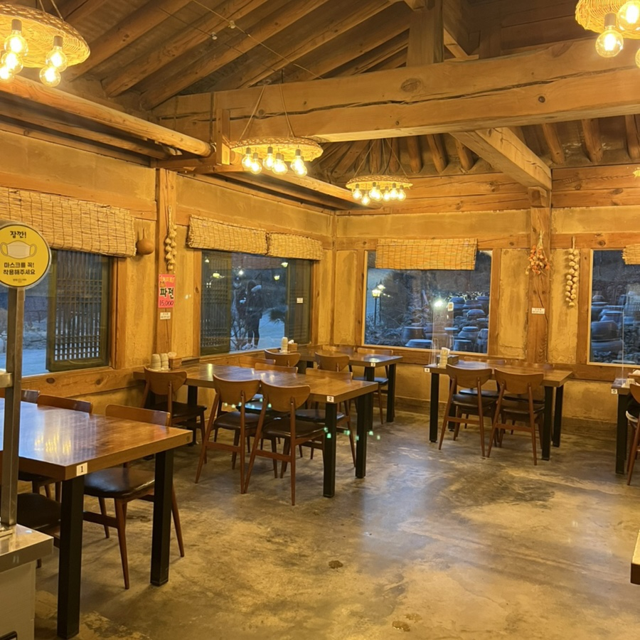 목향원