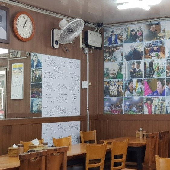 장기식당