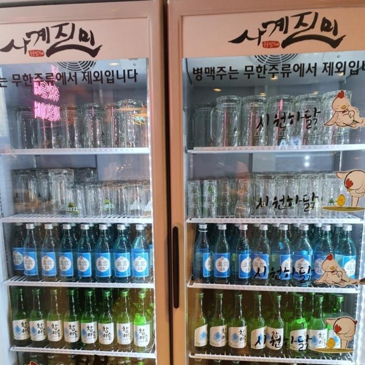 사계진미