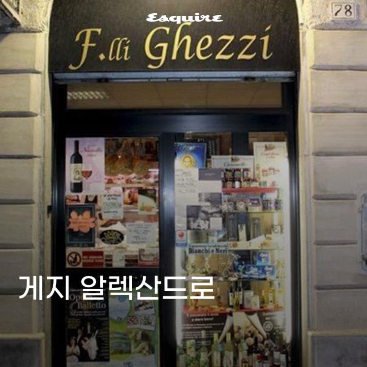 Fratelli Ghezzi