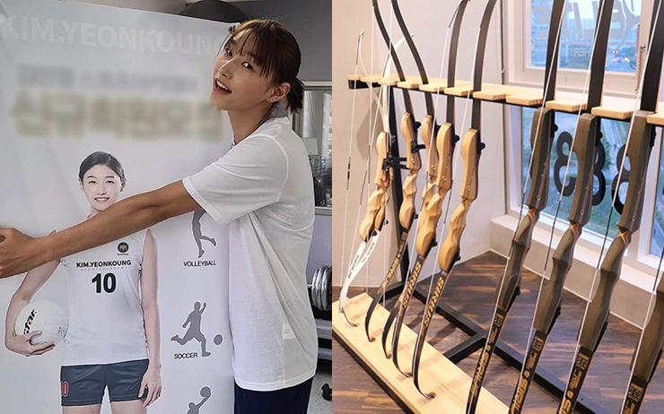 KYK 스포츠 아카데미(좌), 엘리트 양궁 아카데미(우).