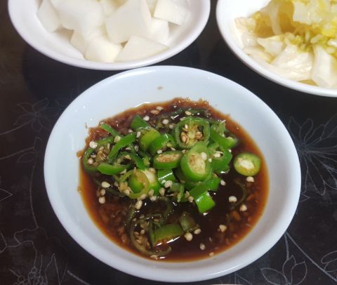 종구네 통닭