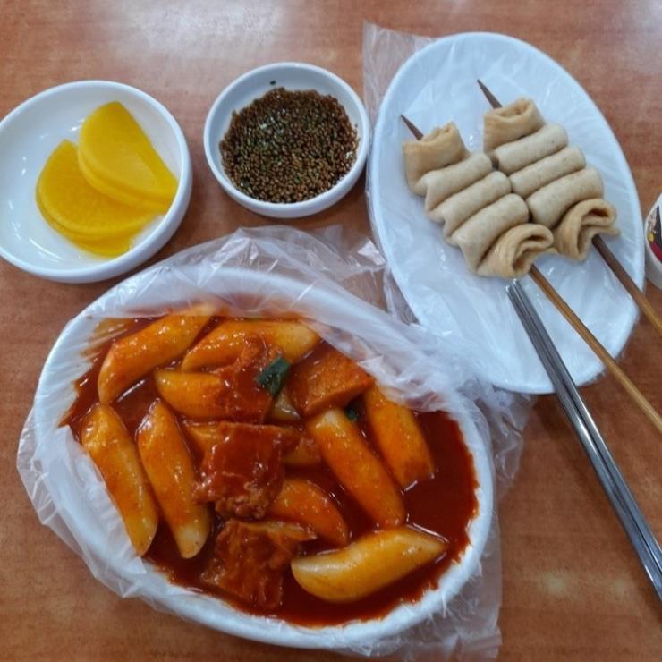 진아네떡볶이