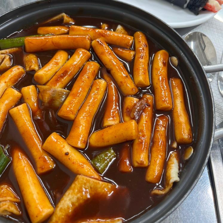 진미떡볶이