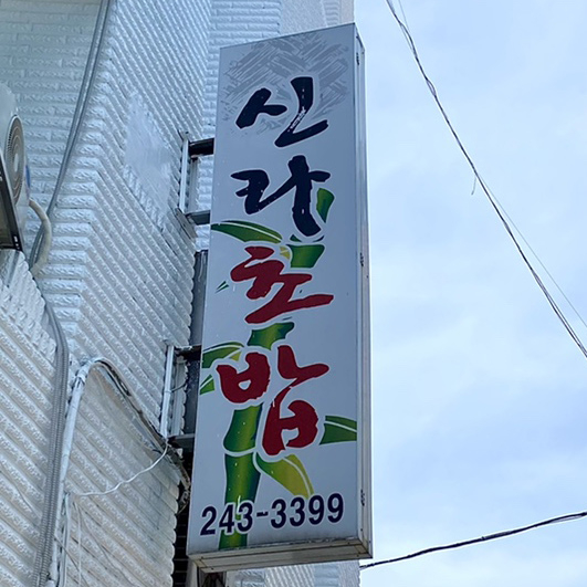 blog @찌우