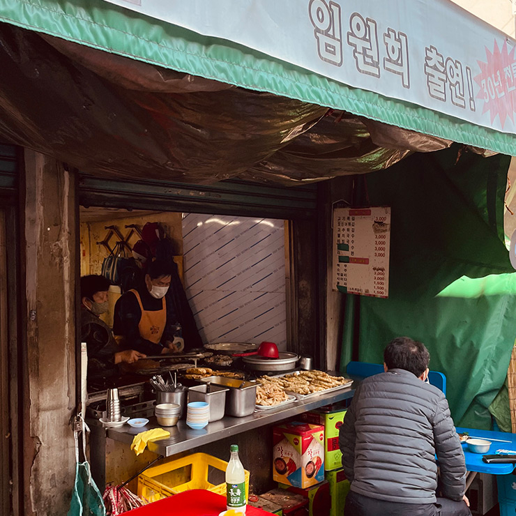고기튀김