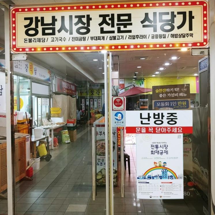 돈불리제담