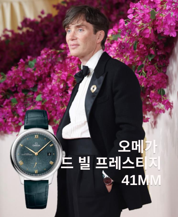 에스콰이어