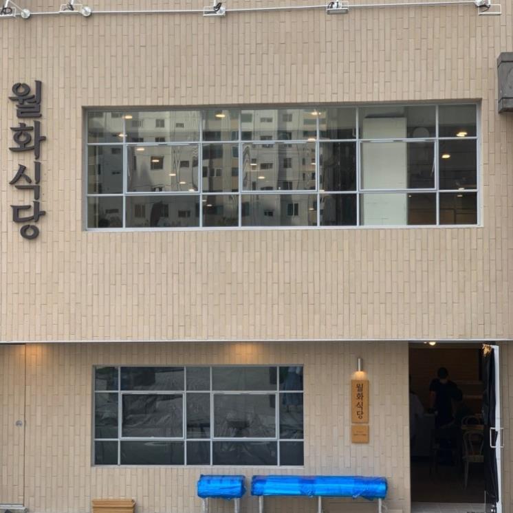 @wolhwa_sikdang