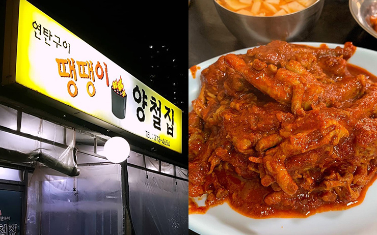 가좌역