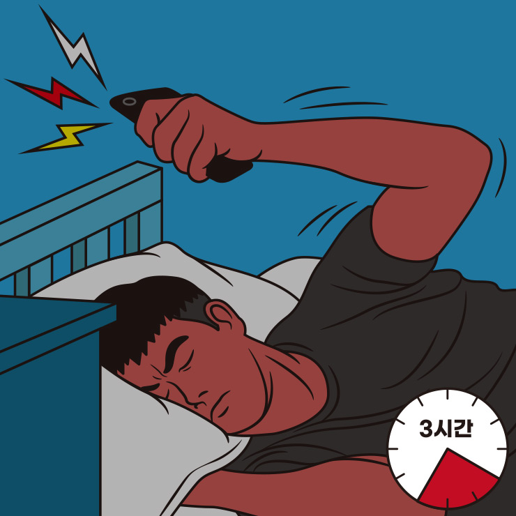 건망증을 부르는 나쁜 습관