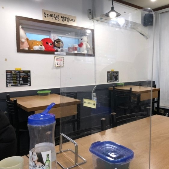 제순식당