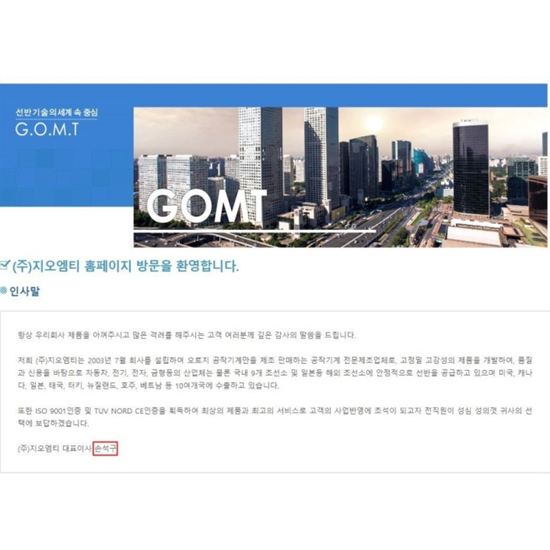 온라인 커뮤니티