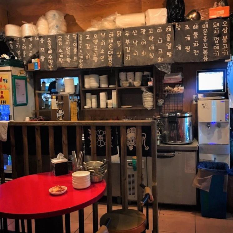 고향역