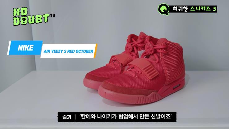 노다웃티비 7화