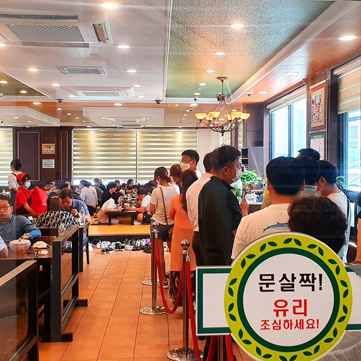 일산칼국수 본점