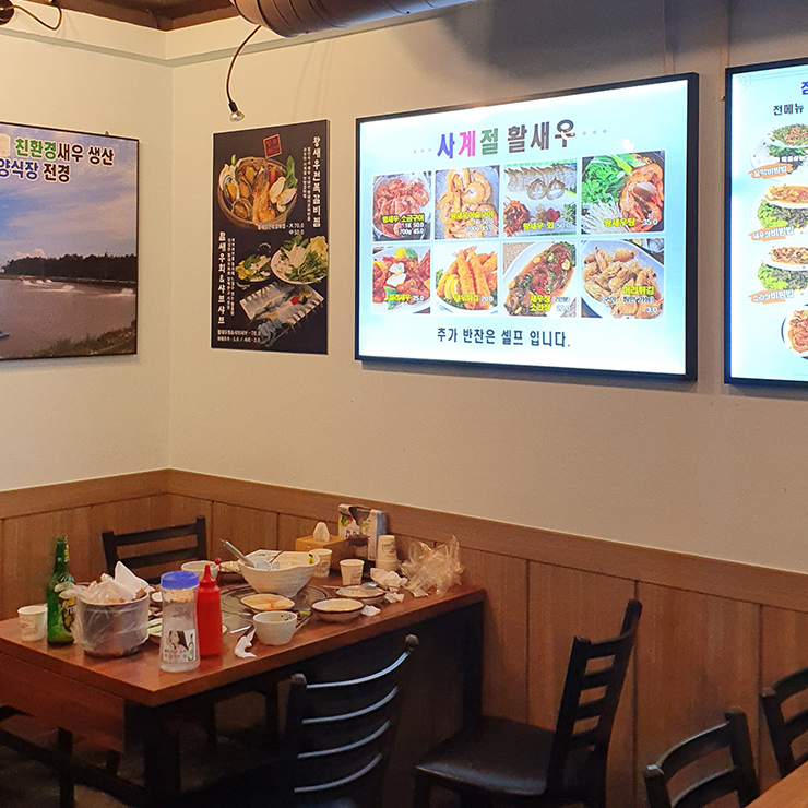 창우수산 활새우직판장