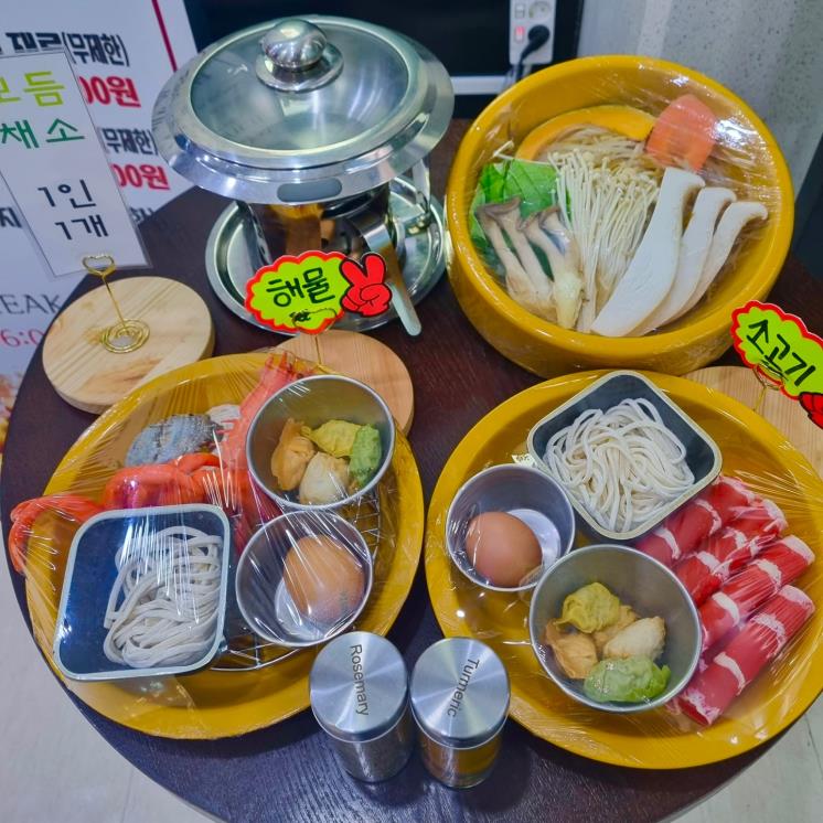 공샤브