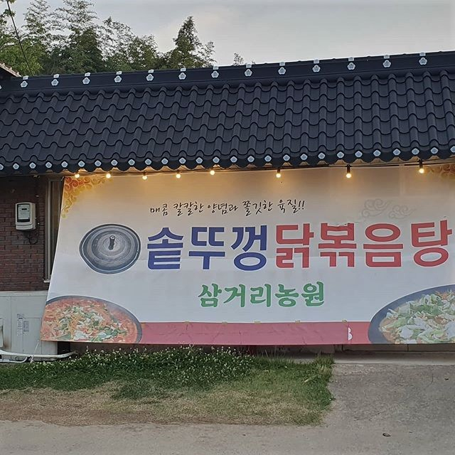 @samgeori.farm