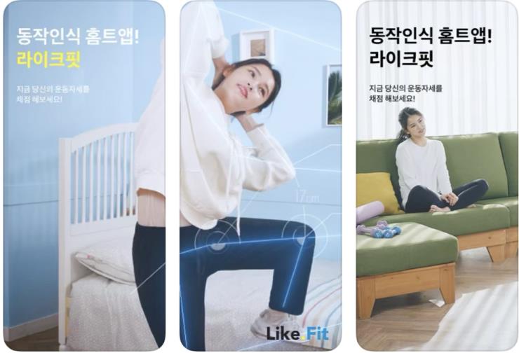 라이크핏