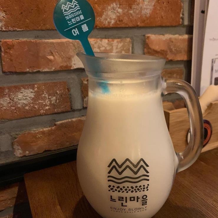 느린마을양조장