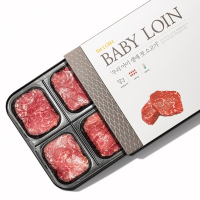 @sirloin.by