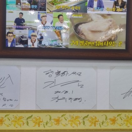 동국기사부페