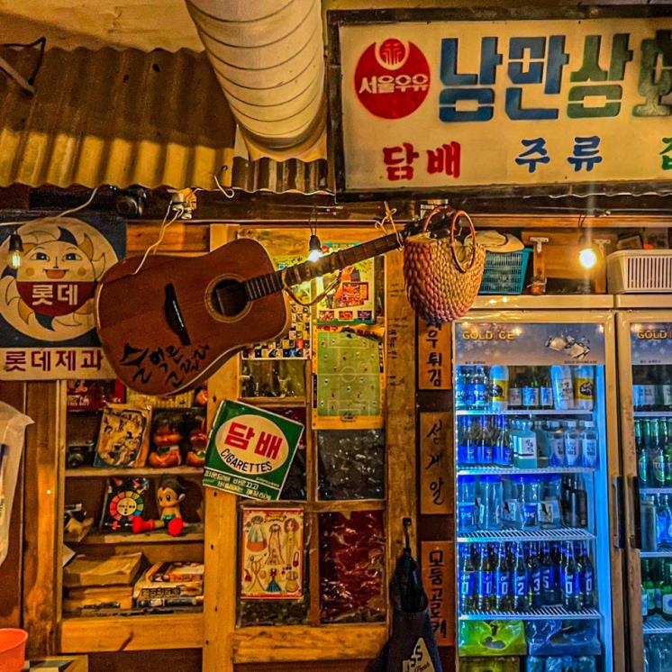 백수씨심야식당