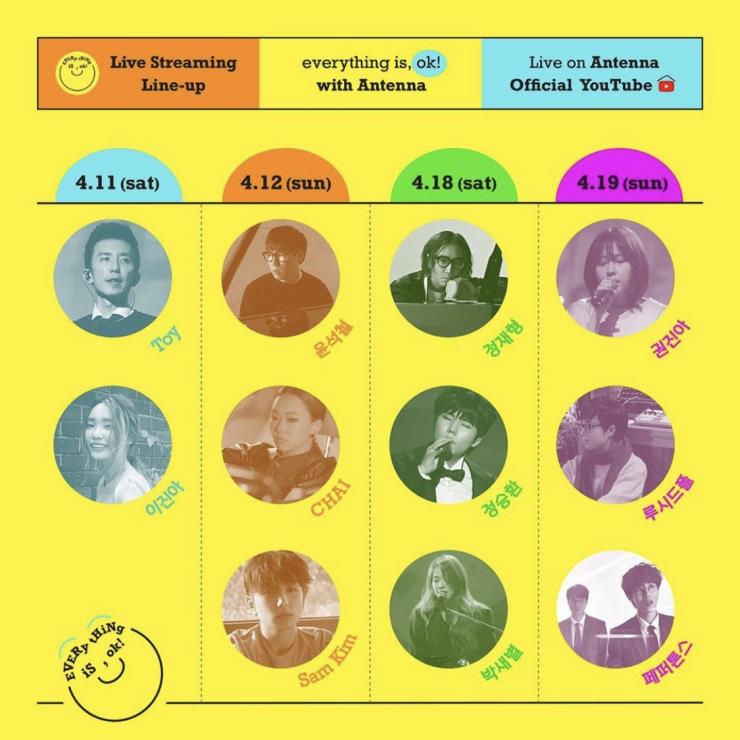 @antenna_official