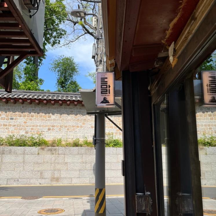 @teumari_cafe