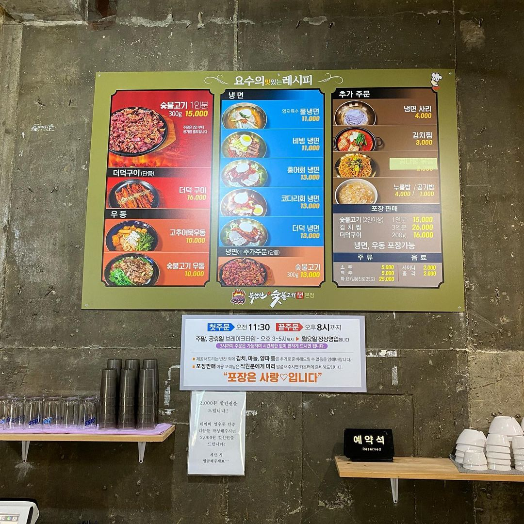 인스타그램 @______2in_