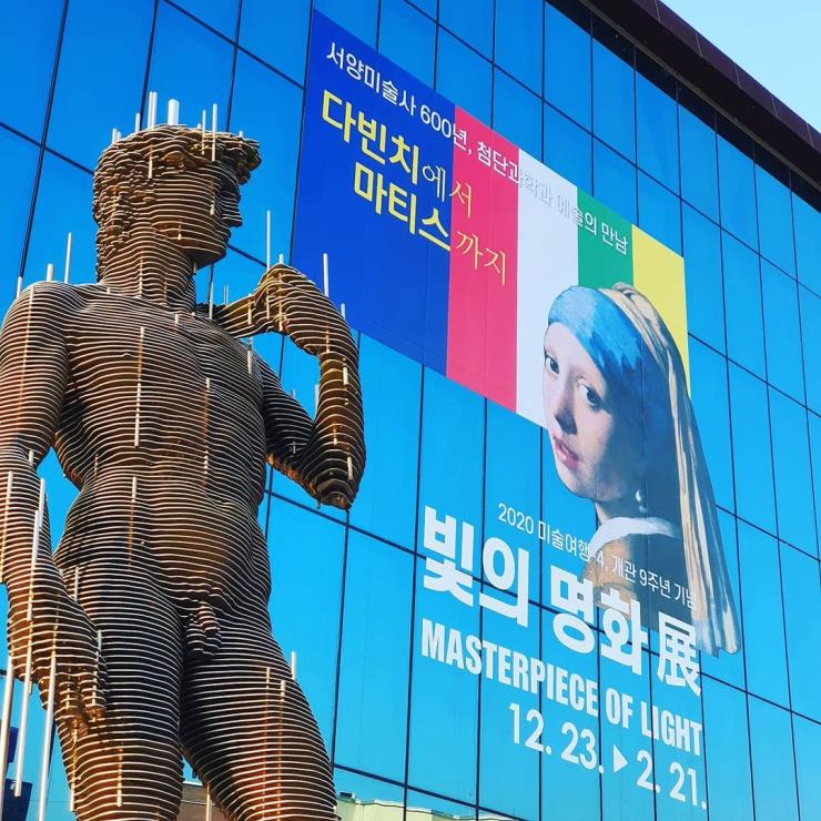 양평군립미술관 @nvaypo