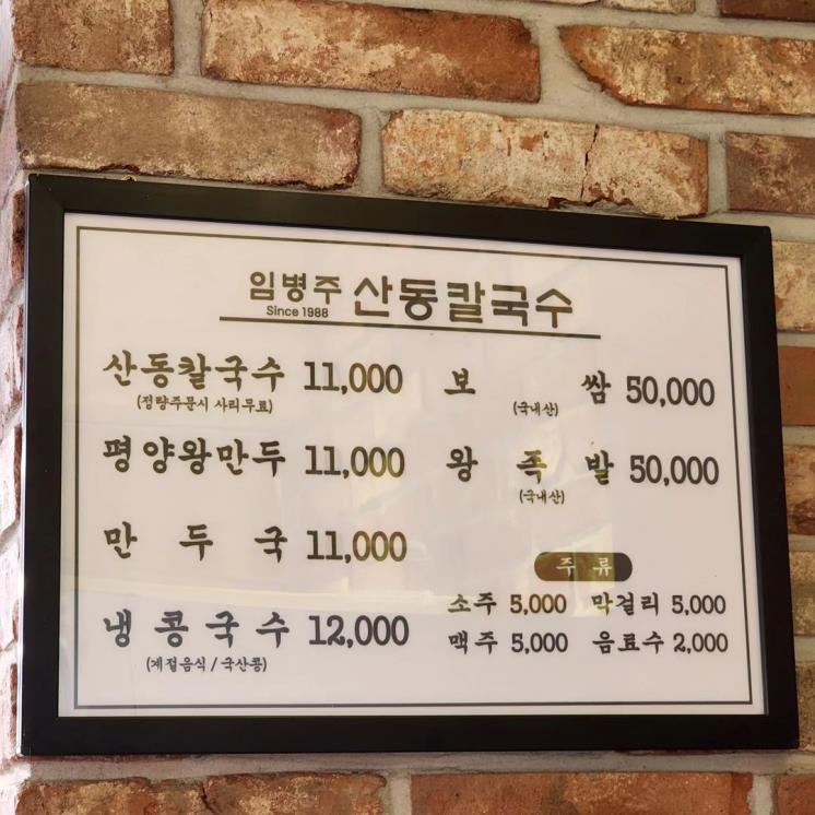 인스타그램 @lonely_kongjiny