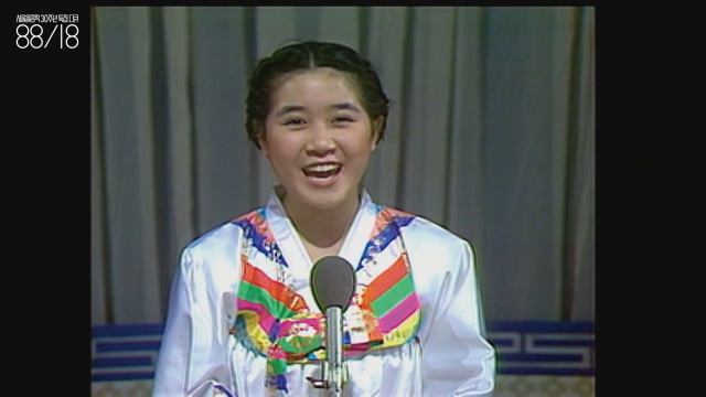 웅변 대회 수상자 1(?~) “이때는 이렇게 웅변 대회를 많이 했어요.” 이태웅은 시대상을 표현하기 위해 당시의 웅변 대회 영상을 넣었다. 이 학생은 해맑은 표정으로 전두환 전 대통령의 취임을 축하했다. 