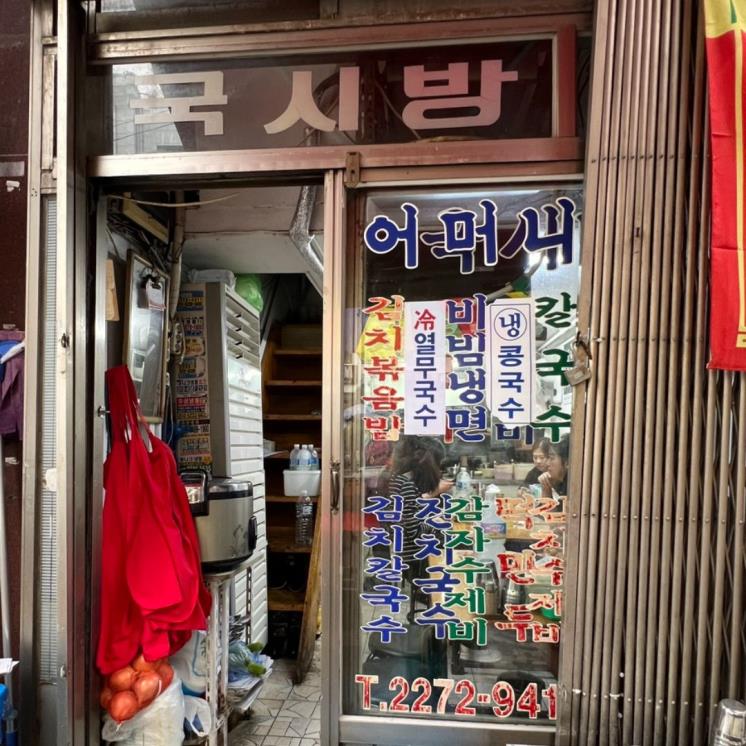 네이버 블로그 @habbichaerim