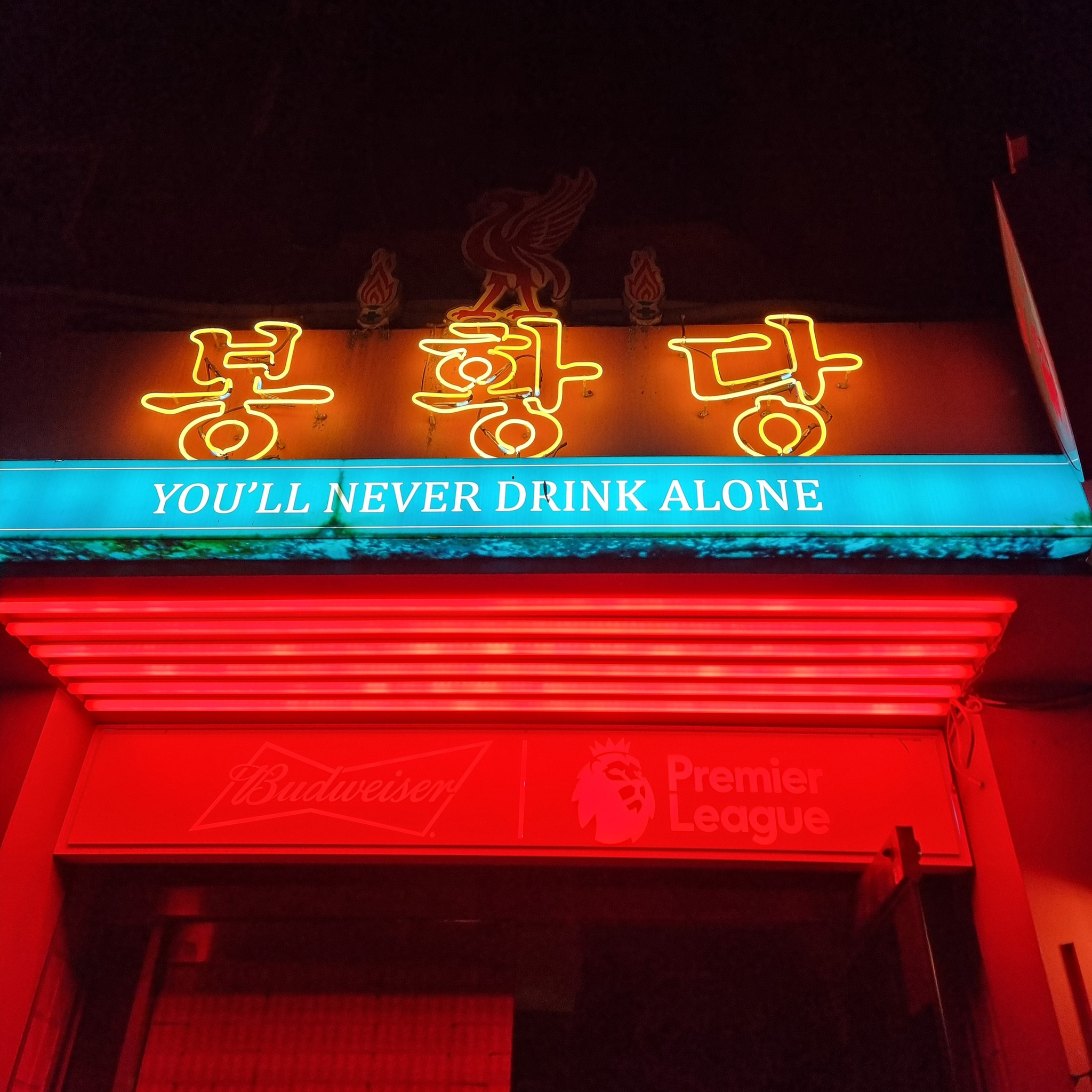 봉황당