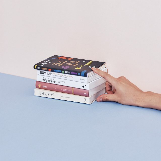 작은 책 - 에스콰이어