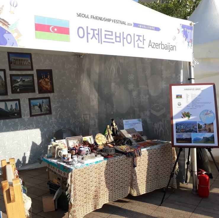 서울세계도시문화축제