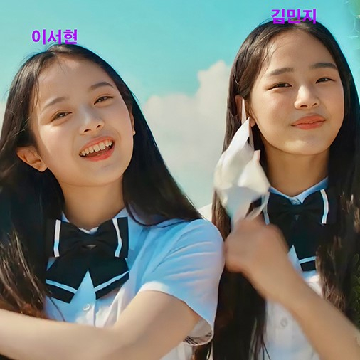 민희진 걸그룹 이서현 김민지 /온라인 커뮤니티