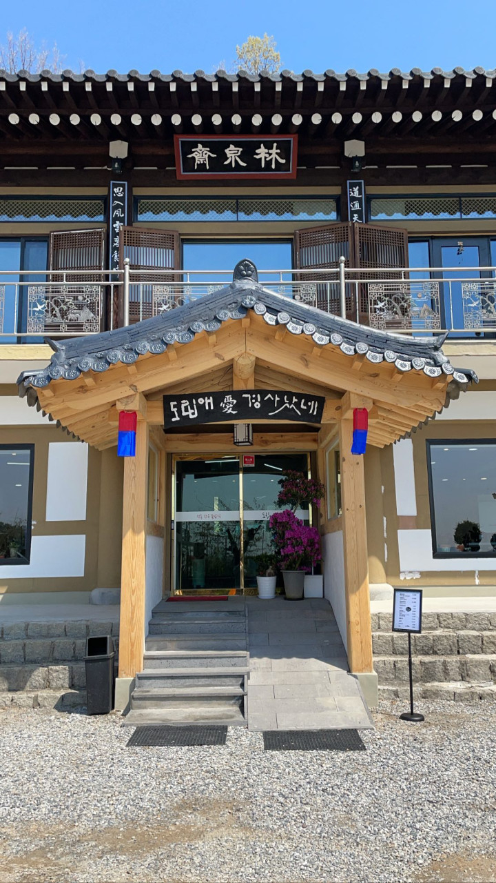 도립애경사났네