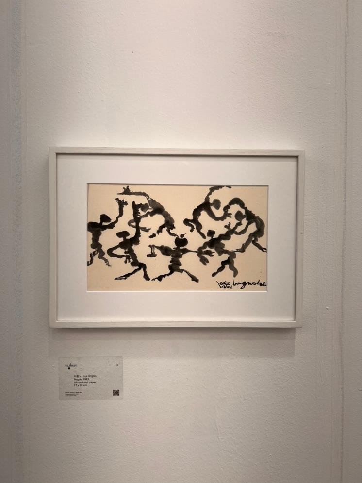 파리 시절 함께 했던 갤러리의 소장품.
