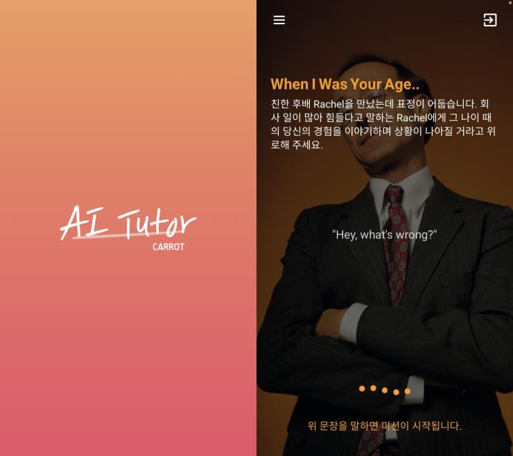 AI TUTOR