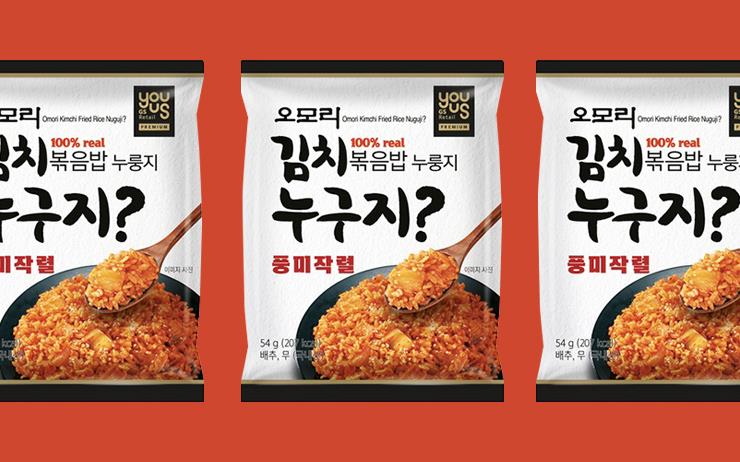 GS25, '오모리 라면' 시리즈 ‘오모리김치볶음밥누구지? 출시