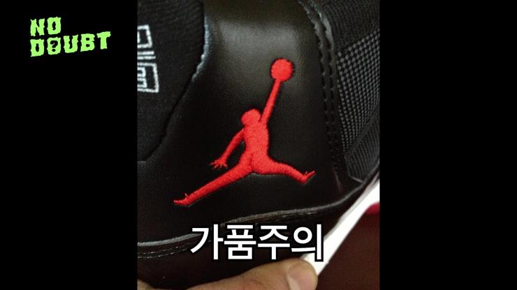 노다웃티비 7화