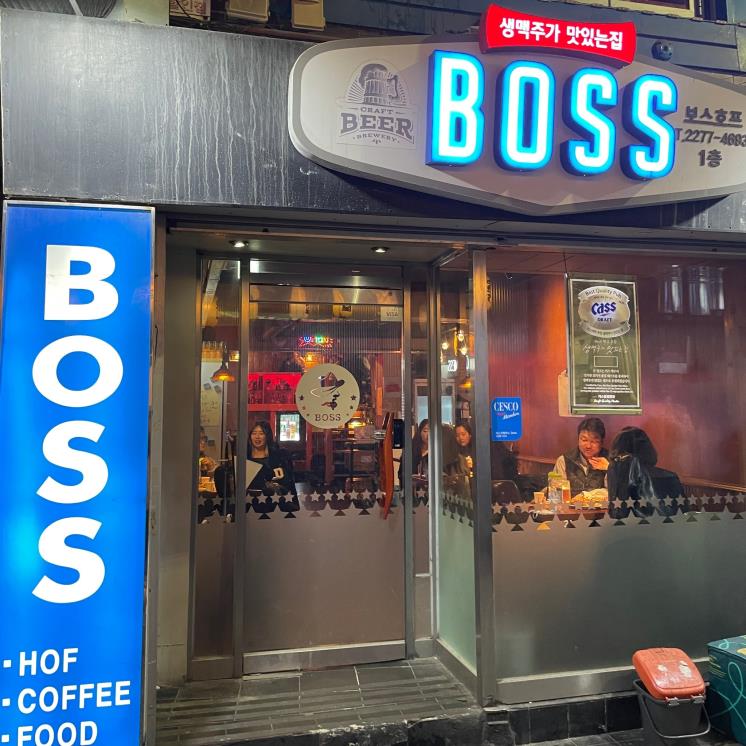 보스호프