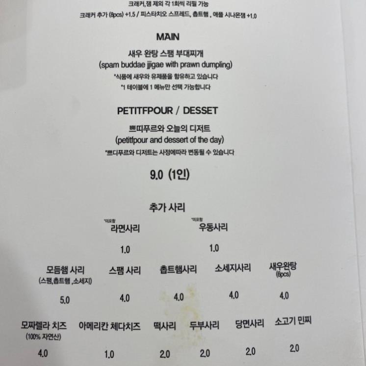 스탠다드원다이너