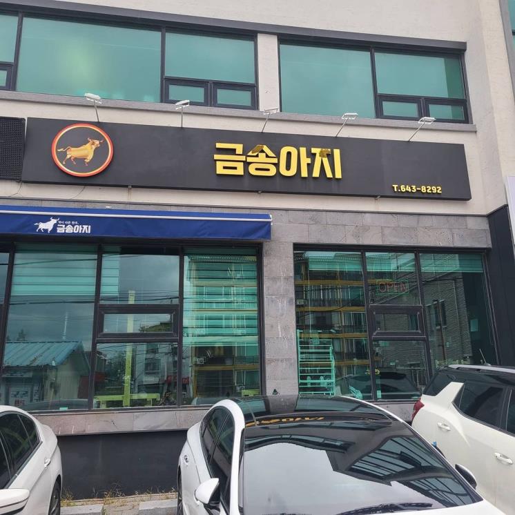 @dong2gram
