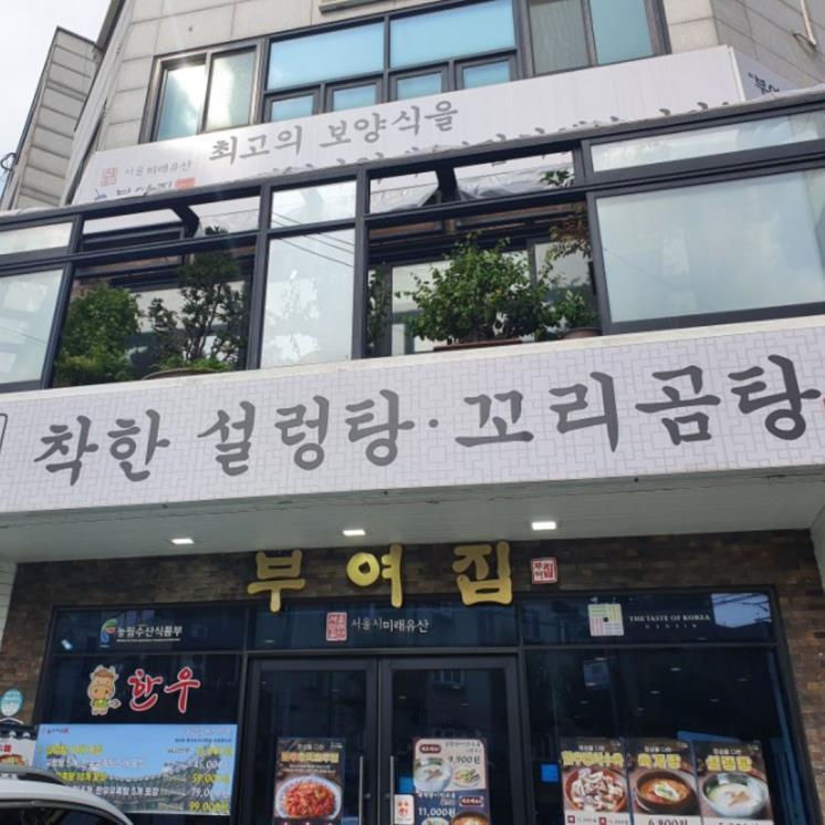 blog @rhdmswls14