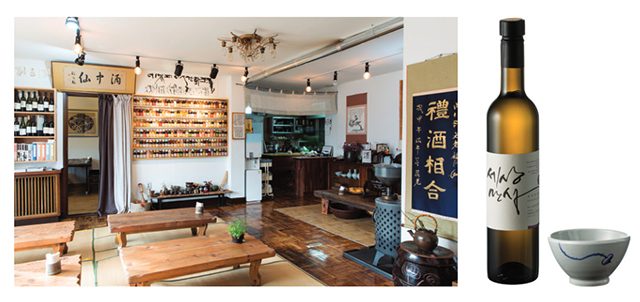 전통주 마시기 - 에스콰이어 Esquire Korea 2017년 2월호