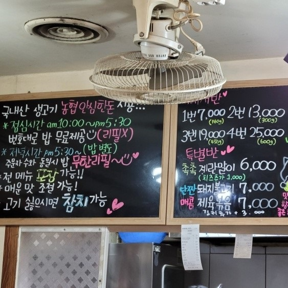 김치만선생